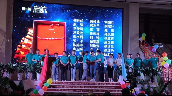 世界杯网址大全_世界杯shijiebei(中国)董事长张总十五周年庆致辞