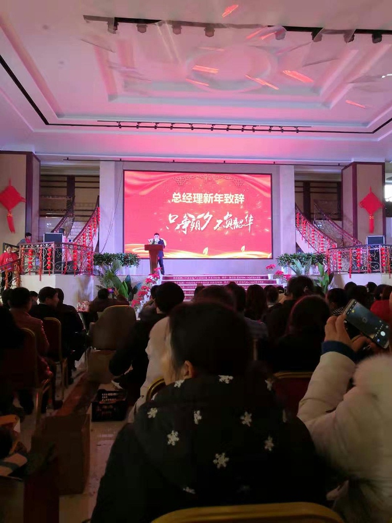 世界杯网址大全_世界杯shijiebei(中国)总经理新年致词