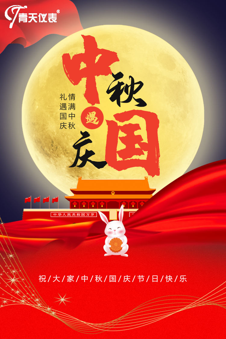 世界杯网址大全_世界杯shijiebei(中国)祝中秋快乐