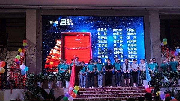 世界杯网址大全_世界杯shijiebei(中国)员工朗诵